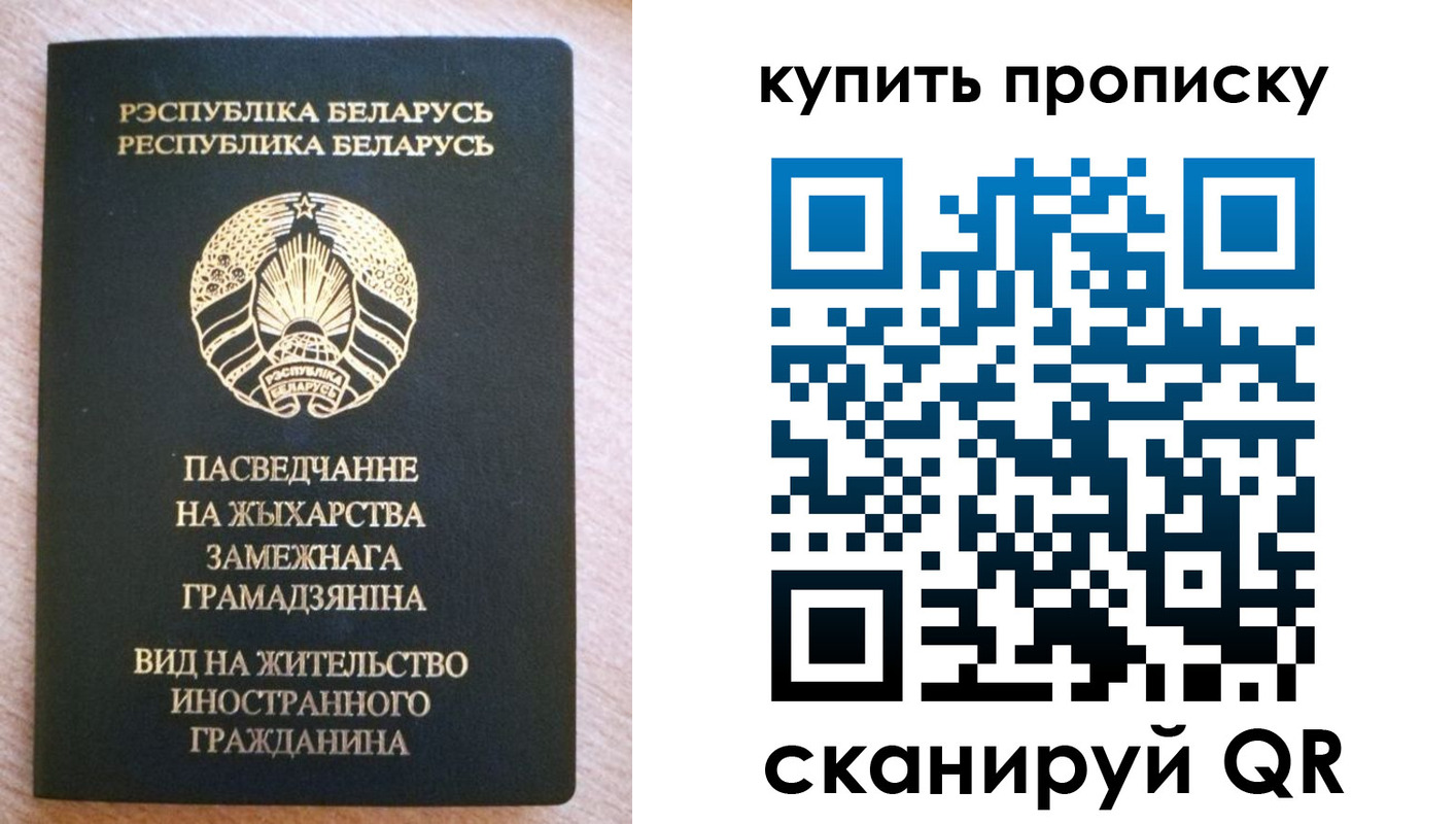 временная регистрация в квартире в Магаданской области