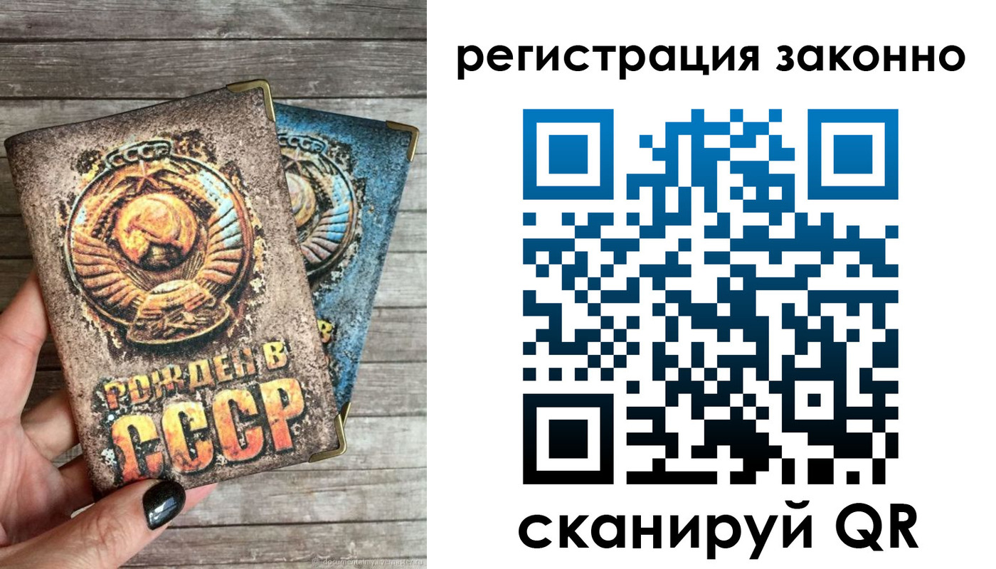 пропишу в квартире в Магаданской области